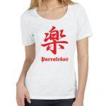 kanji_dama_blanca kanji_dama_blanca